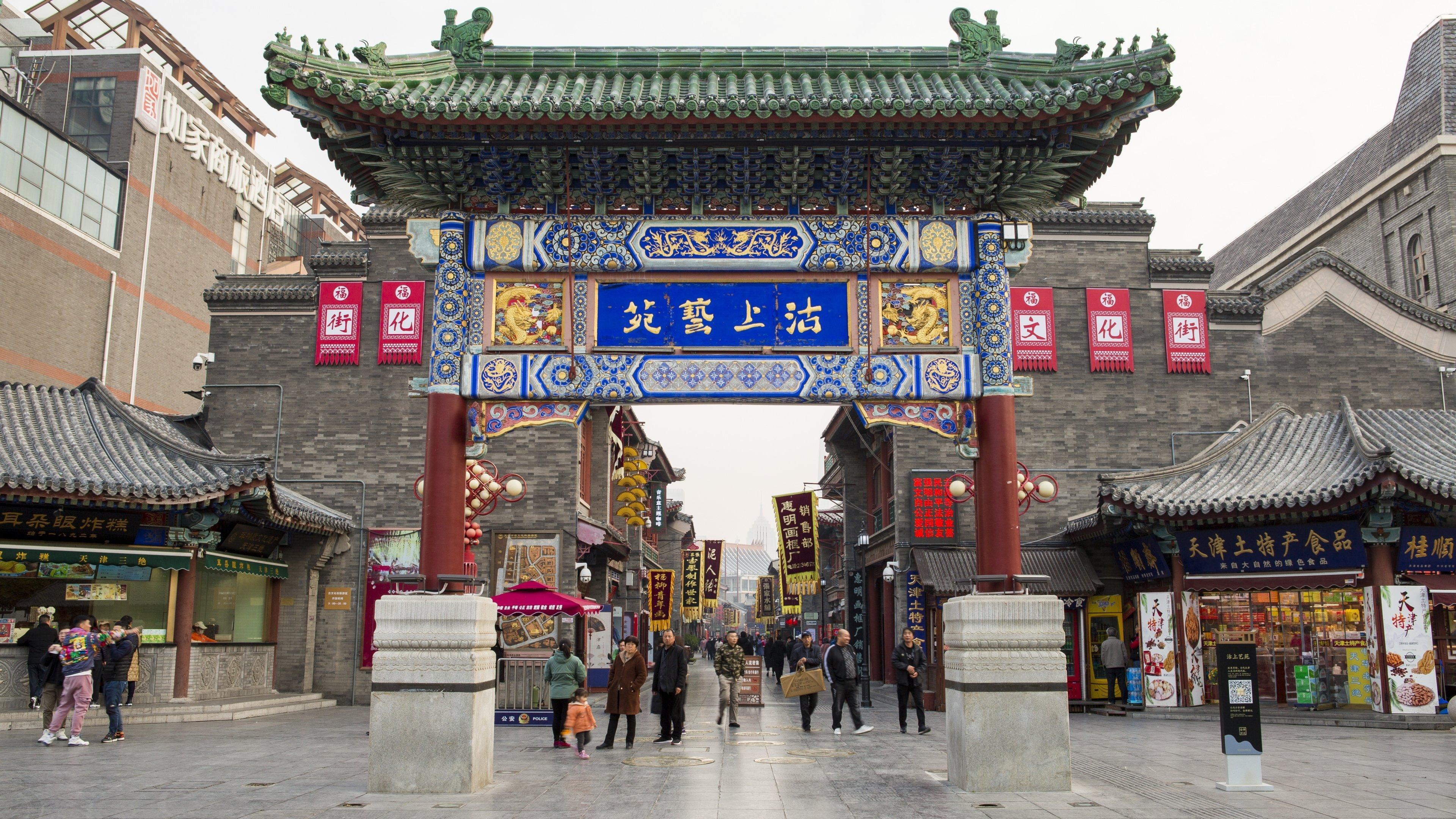 Holiday Inn & Suites Tianjin Downtown By Ihg,Tianjin Drum Tower,Joycity Shopping Mall,Tianjin Ancient Cultural Street,Haihe River,The Porcelain House,Convenient Access To Tianjin Binhai International Airport Eksteriør billede