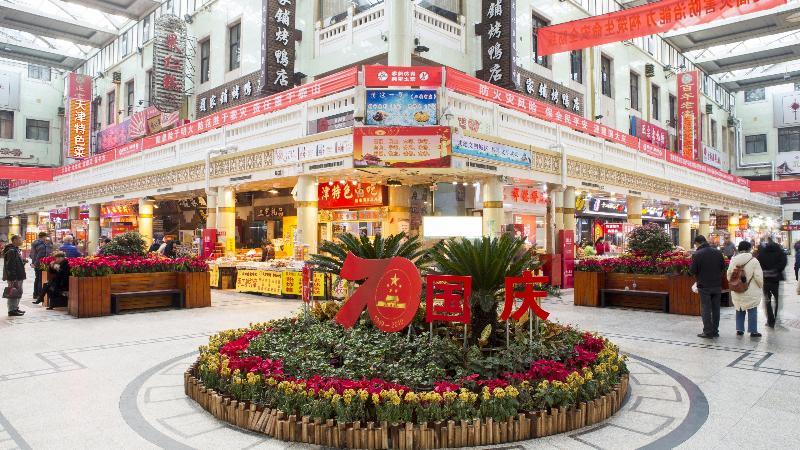Holiday Inn & Suites Tianjin Downtown By Ihg,Tianjin Drum Tower,Joycity Shopping Mall,Tianjin Ancient Cultural Street,Haihe River,The Porcelain House,Convenient Access To Tianjin Binhai International Airport Eksteriør billede